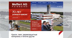 Desktop Screenshot of meffert.ru