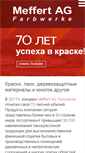 Mobile Screenshot of meffert.ru